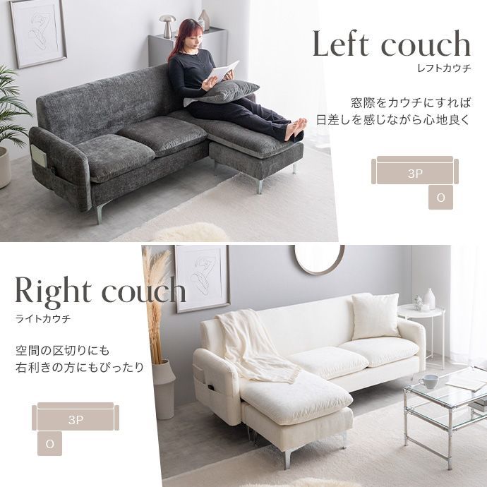 カウチソファ