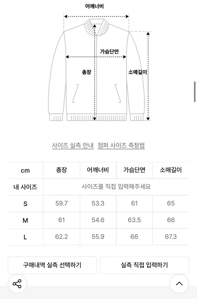 ANTIFRAGILE クロップドジャケット