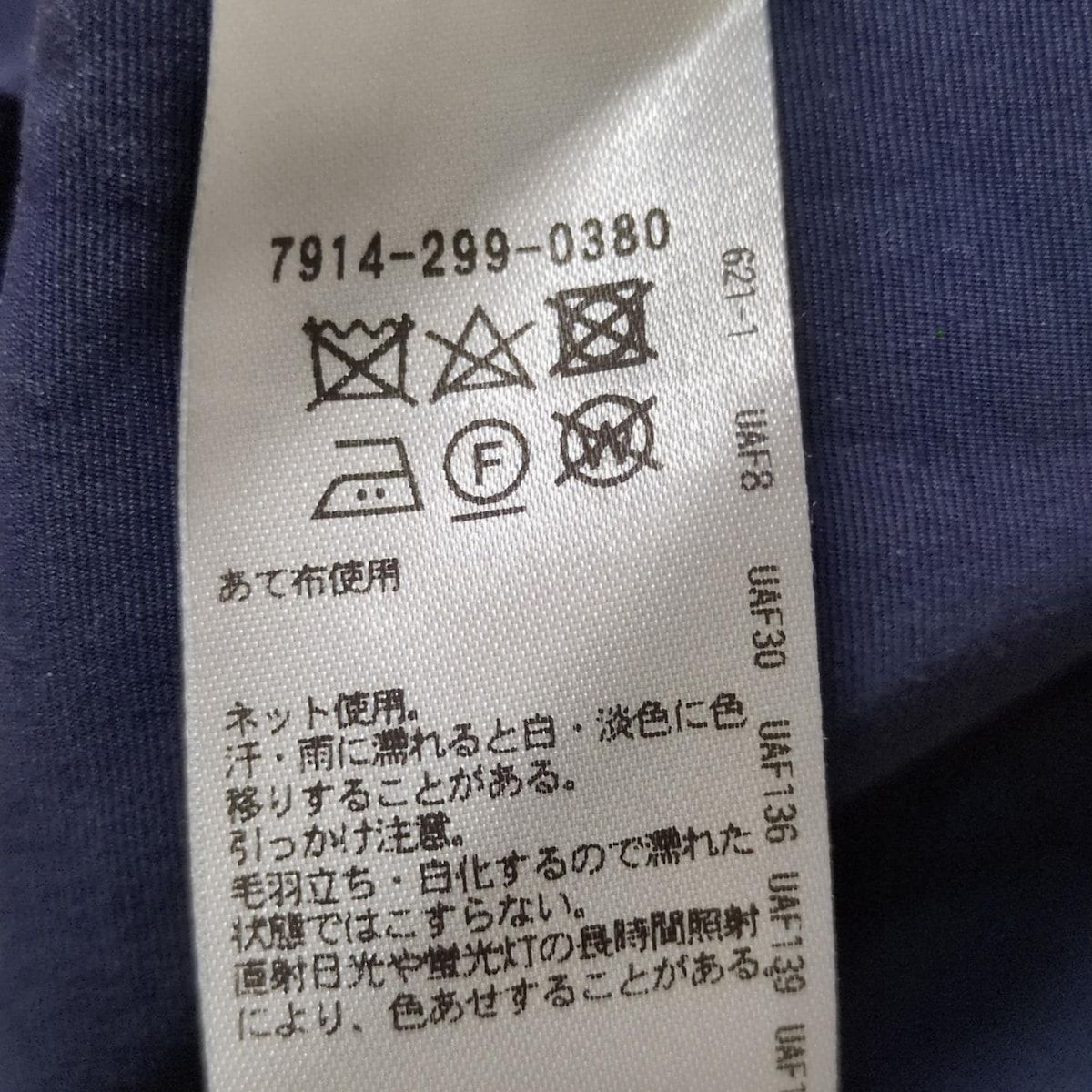  BLAMINK ブラミンク パンツ サイズ36 S レディース - ネイビー フルレングス ウエストゴム その他 パンツ