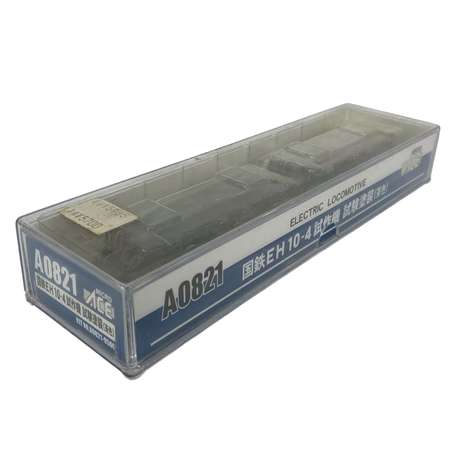 マイクロエース A 0821 国鉄 EH 10 4 試作機 試験塗装 茶色 電気機関車 鉄道模型 N