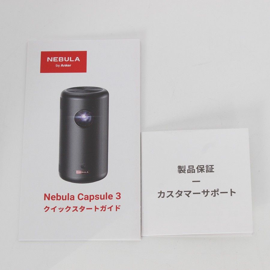 美品】Anker Nebula Capsule 3 D2425N11 スタンド+トラベルケース付き