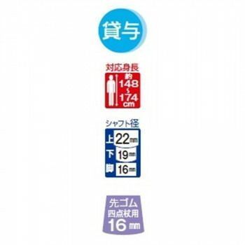 フジホーム ステッキ 杖 2段型4点杖 ブラウン WB 3557