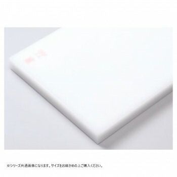 山県化学 ヤマケン 積層まな板 4号C 15 mm