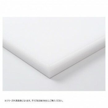 山県化学 ヤマケン 積層まな板 4号C 750 450 mm 15