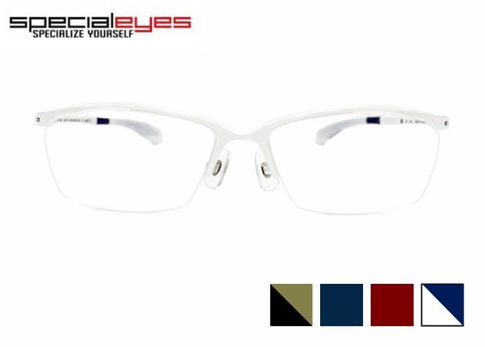 スペシャライズ specialeyes spe-8404 伊達 度付き 超 樹脂 スクエア ハーフリム ナイロール 大きい スポーティ メガネ めがね 眼鏡