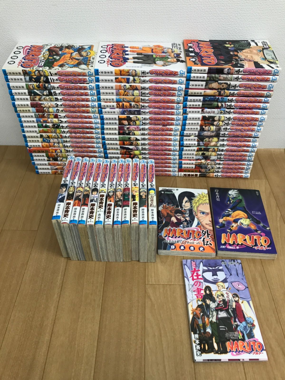 ☆NARUTO ナルト 1~72巻 コミック全巻セット+ 関連本3冊 岸本斉史