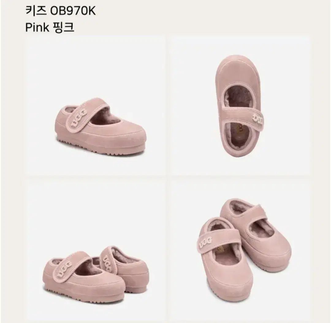  アグ キッズ メリージェーン ピンク 190 mm その他 キッズシューズ