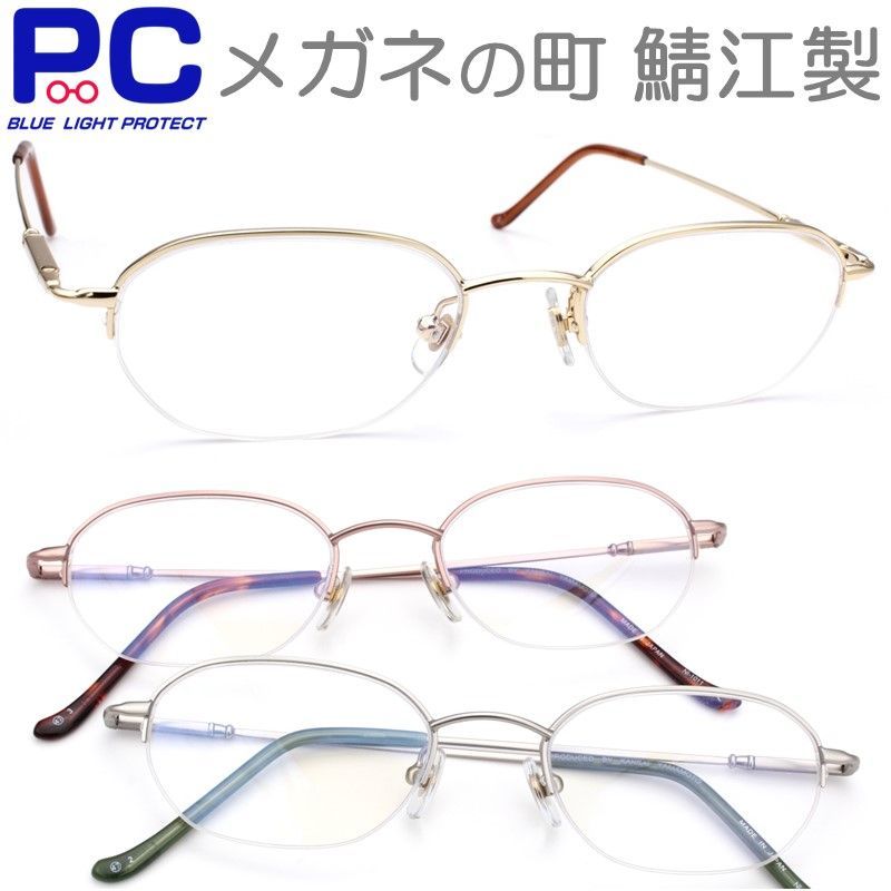 新品未開封】美露仙寿＊メイルセンジュ3箱セット