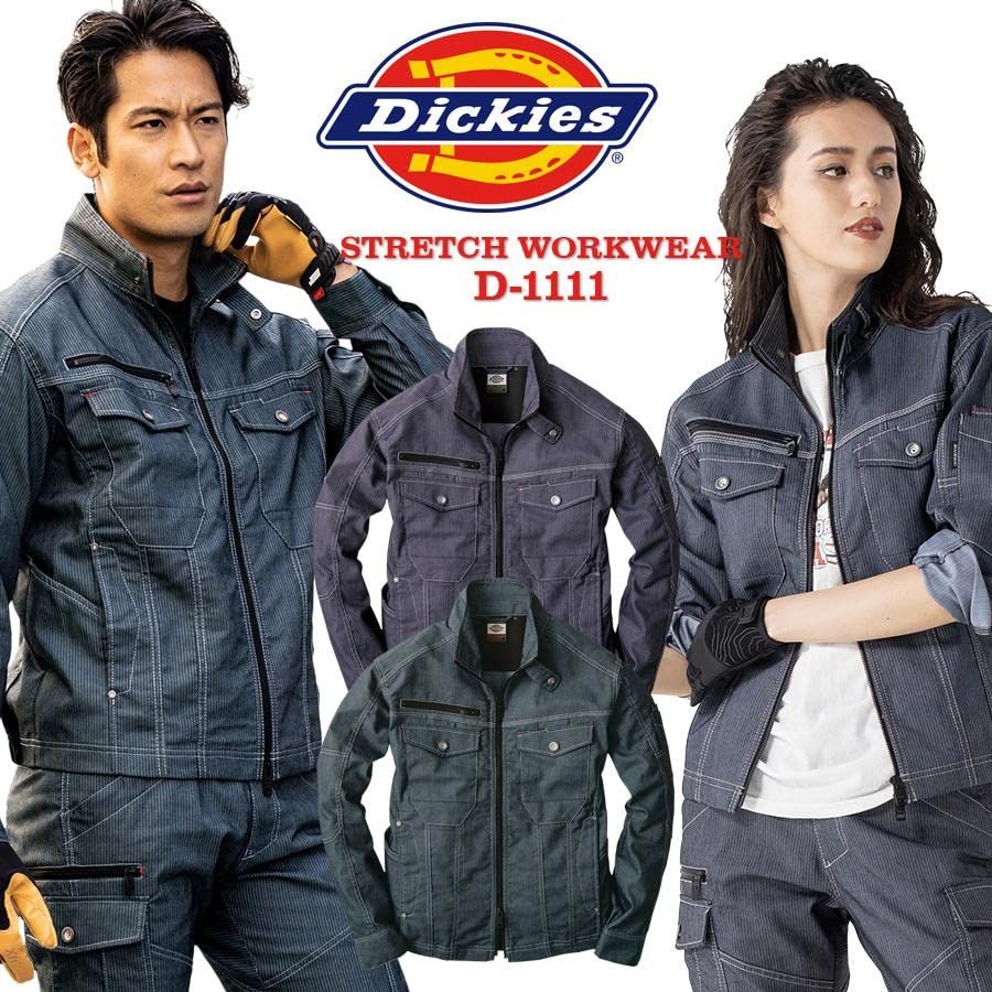 Dickies ユニセックス ストレッチジャケット D 1111 31 インディゴ LL 作業着 ジャケット