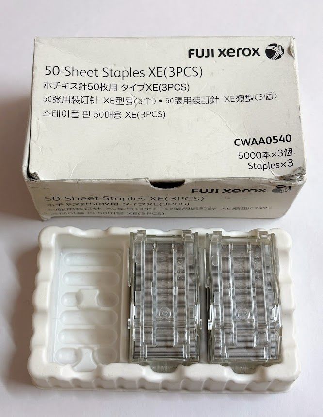 FUJI Xerox ステープル 5000本×2個 4箱セット 【公式通販】