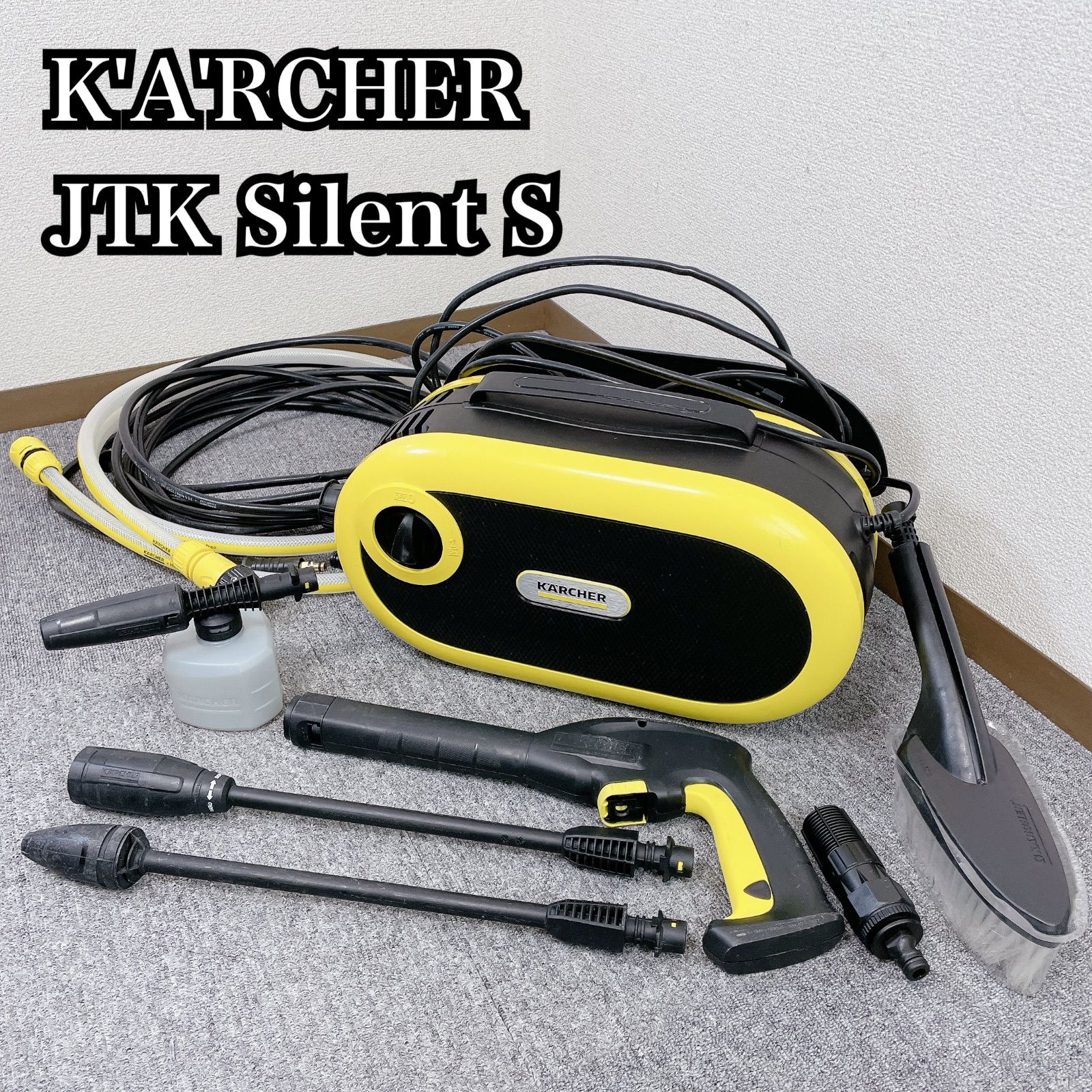KARCHER 家庭用高圧洗浄機 JTK silent S - メルカリ