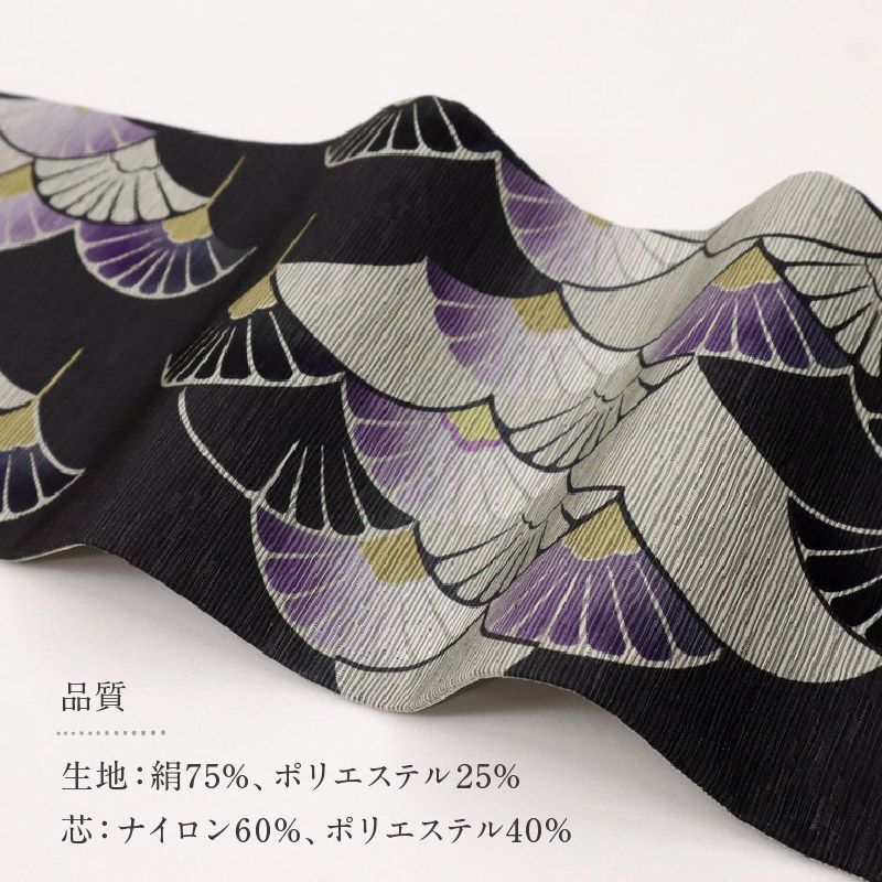 カジュアル きもの