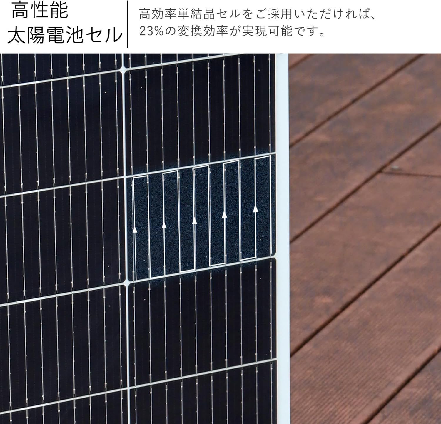  ソーラーパネル 100 W 12 V 単結晶 フレキシブル 柔軟 薄 軽量 高転換率 太陽光パネル 携帯便利 RV キャンピングカー 船舶 テント アウトドア 住宅 防災などに活躍 白 発電機 ポータブル電源 防災関連グッズ