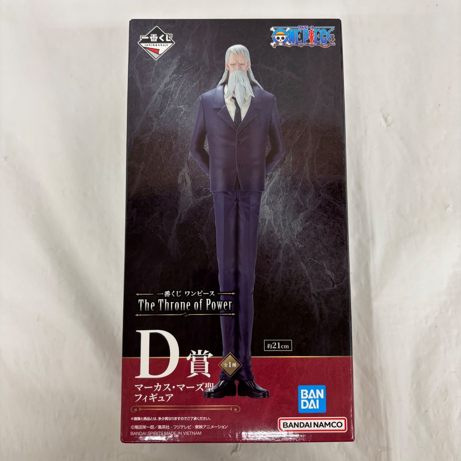 一番くじ ワンピース The Throne of Power D賞 マーカス・マーズ聖