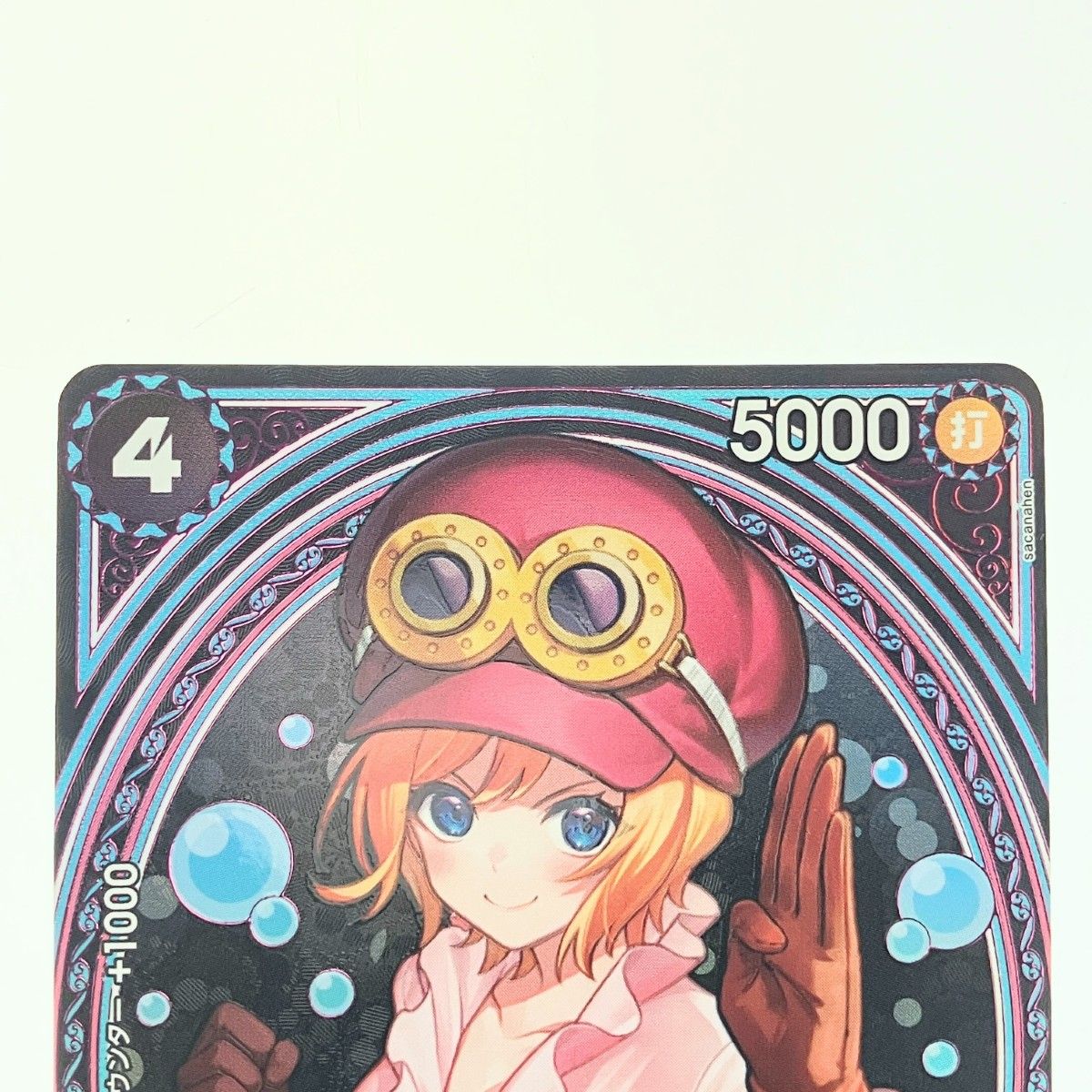  ワンピース コアラ SPEB 03-042 SR ワンピース カードゲーム トレーディングカード