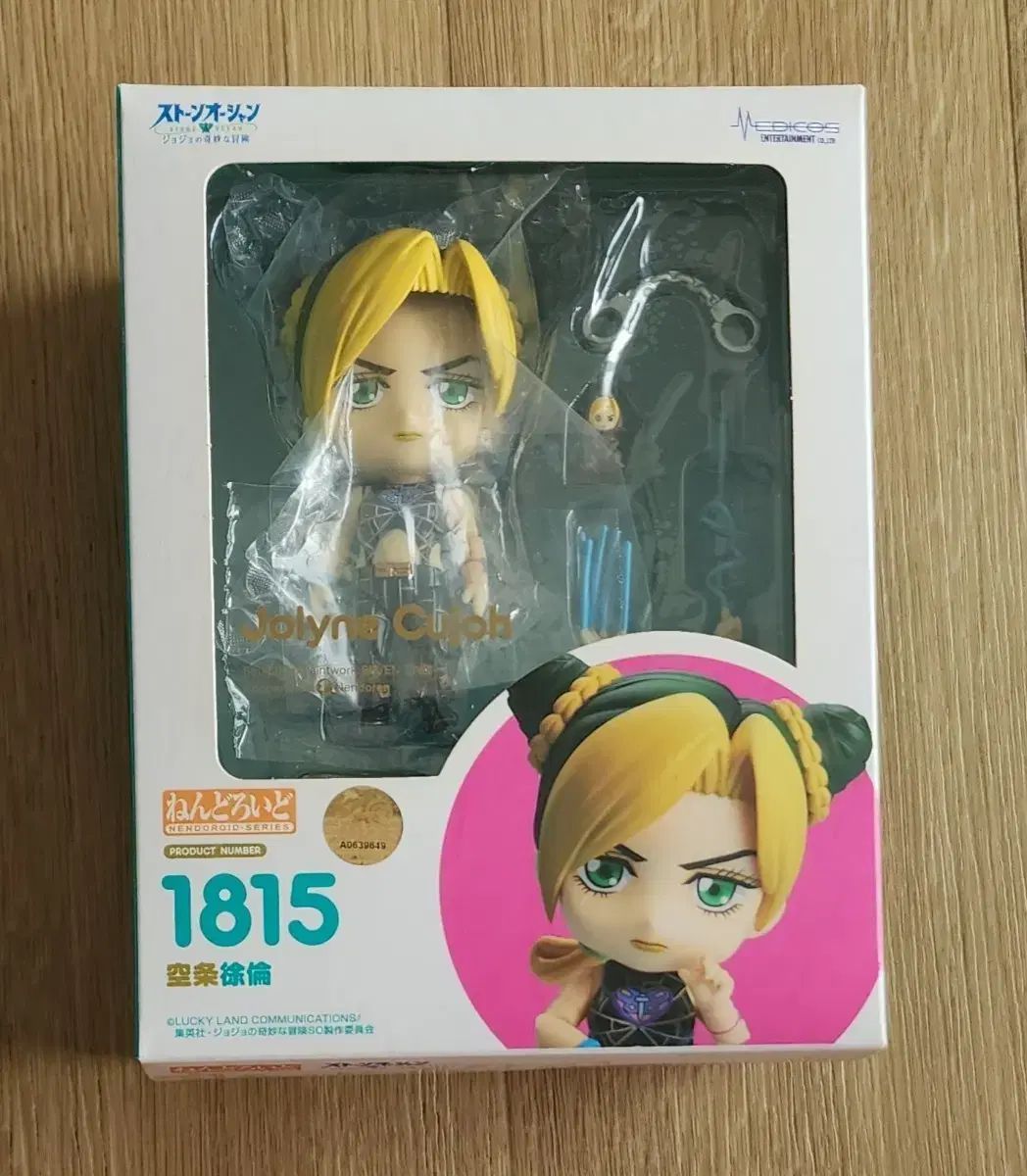 ジョジョの奇妙な冒険 空条 徐倫 ねんど 出品