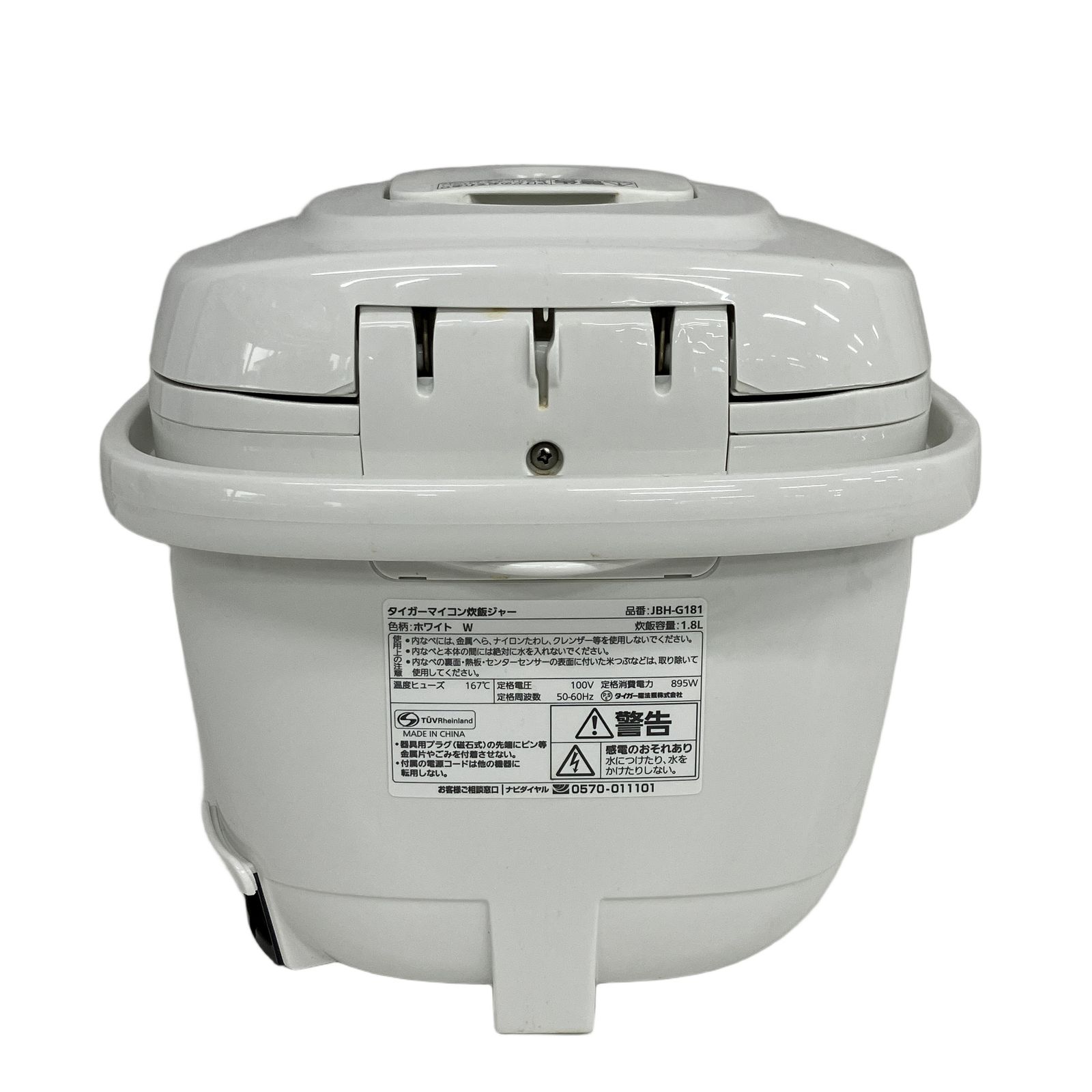 TIGER JBH G 181 マイコン炊飯ジャー 1升炊き 炊飯器 タイガー 製