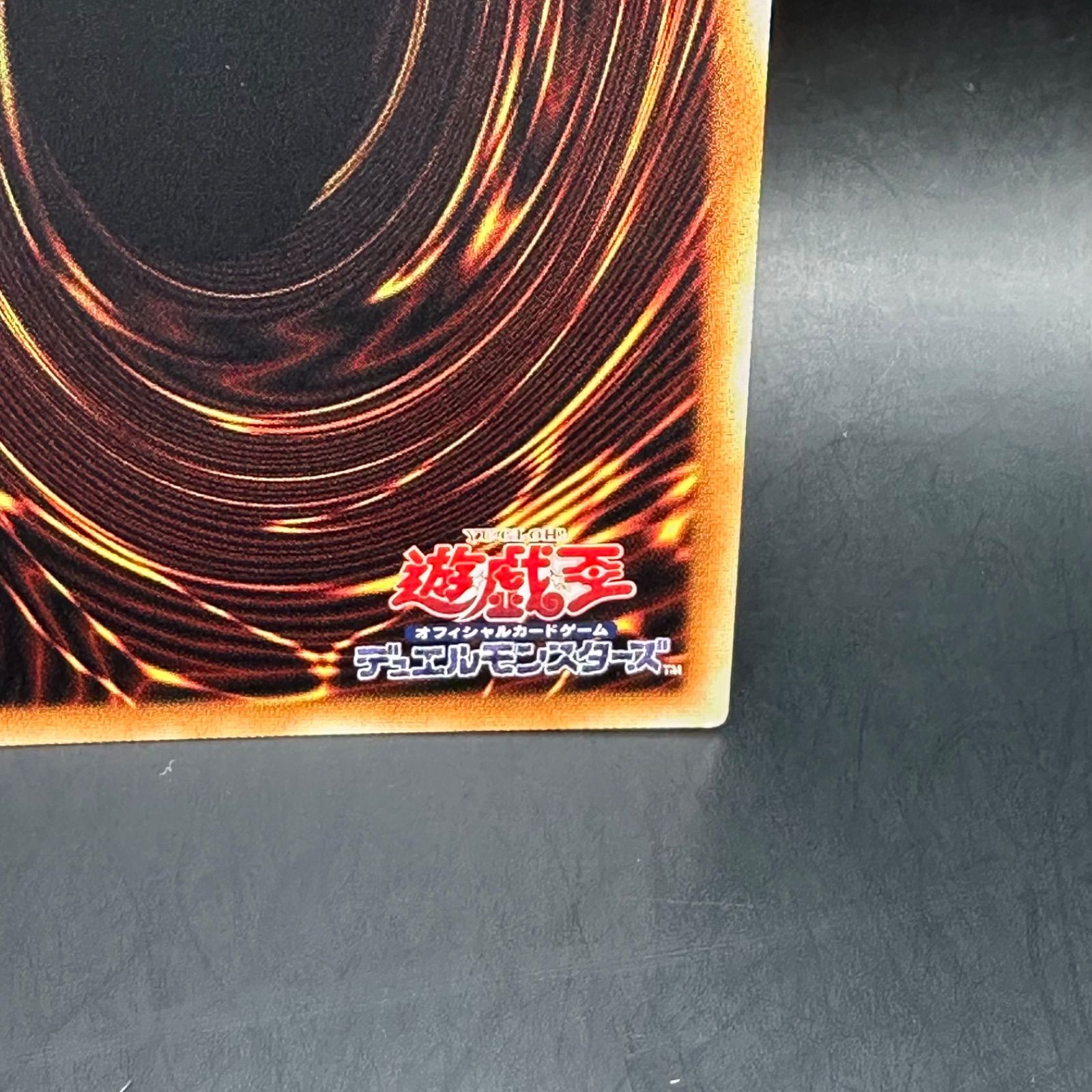 遊戯王 オルフェゴール