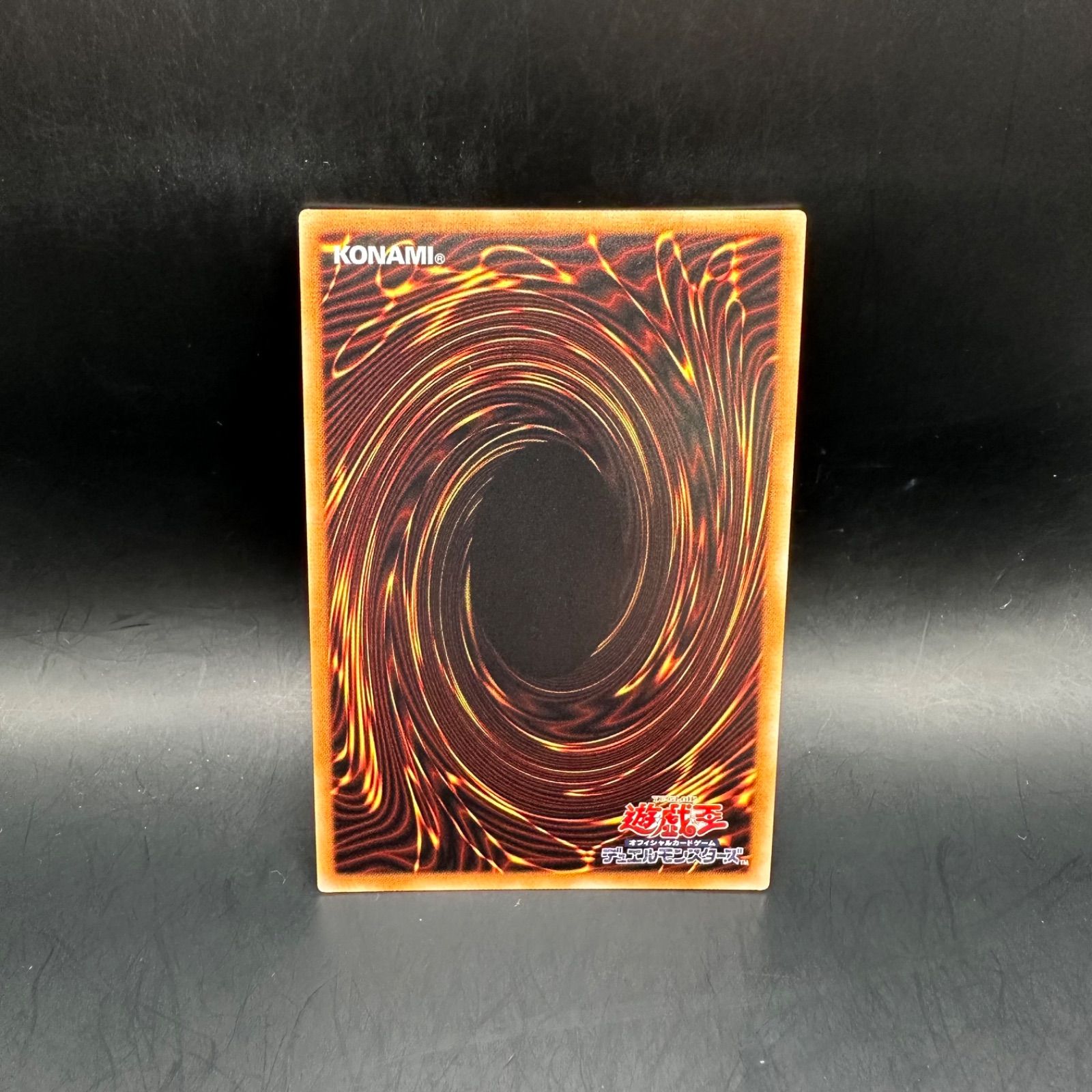 遊戯王 オルフェゴール・ロンギルス 20thシークレットレア