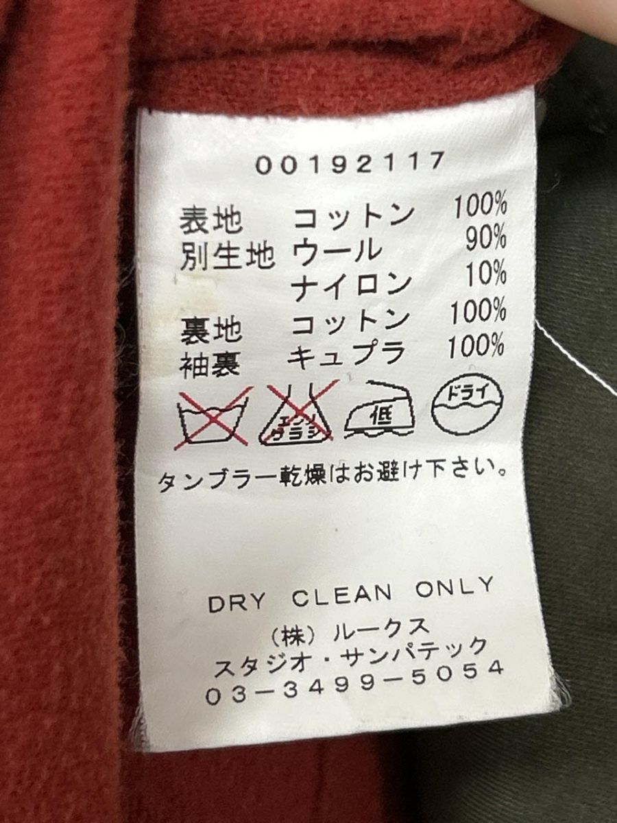 DAILY VETEMENTS WIM NEELS ミリタリー コート size46/カーキ ◇□ メンズ