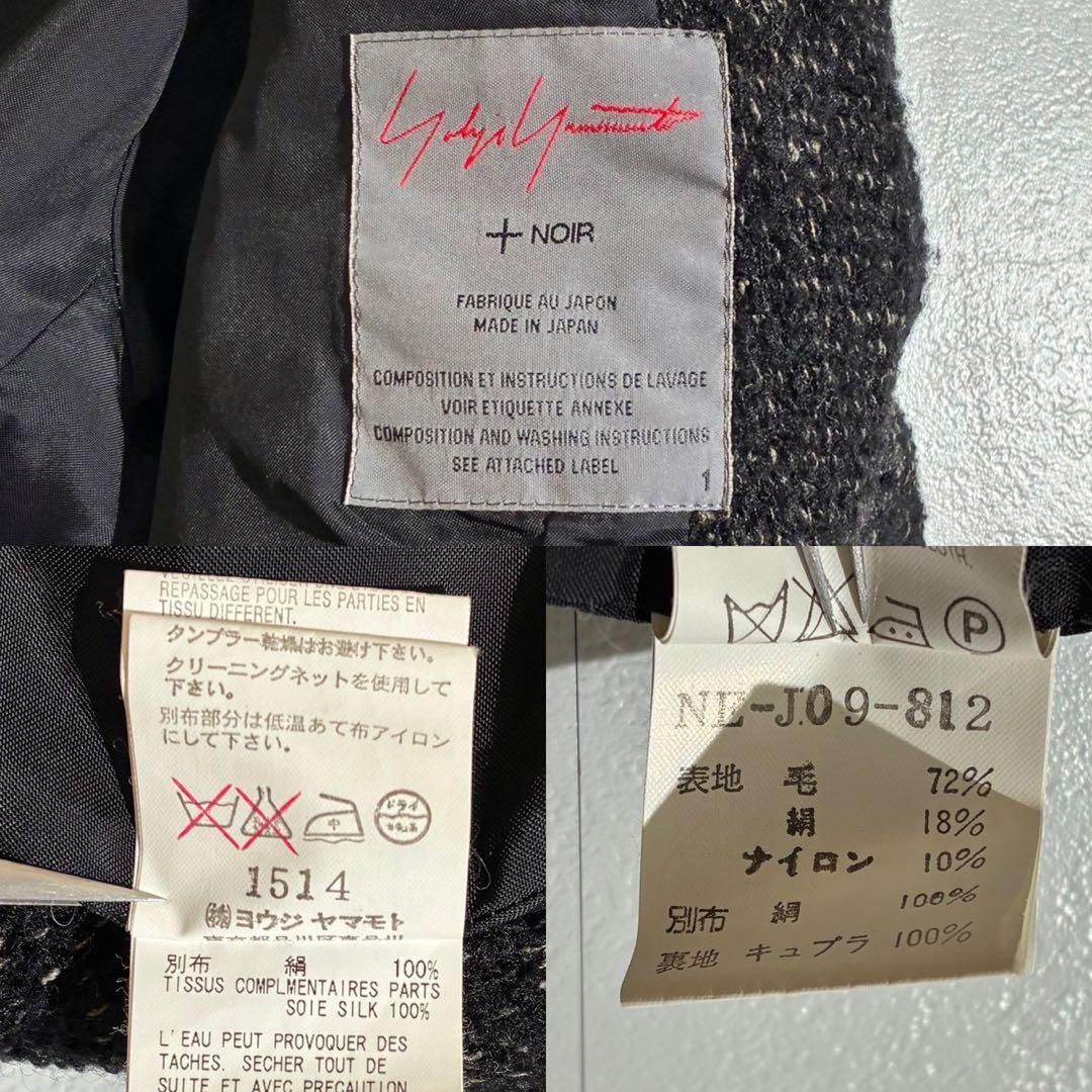 極美品 Yohji Yamamoto +Noir ヨウジヤマモトプリュスノアール
