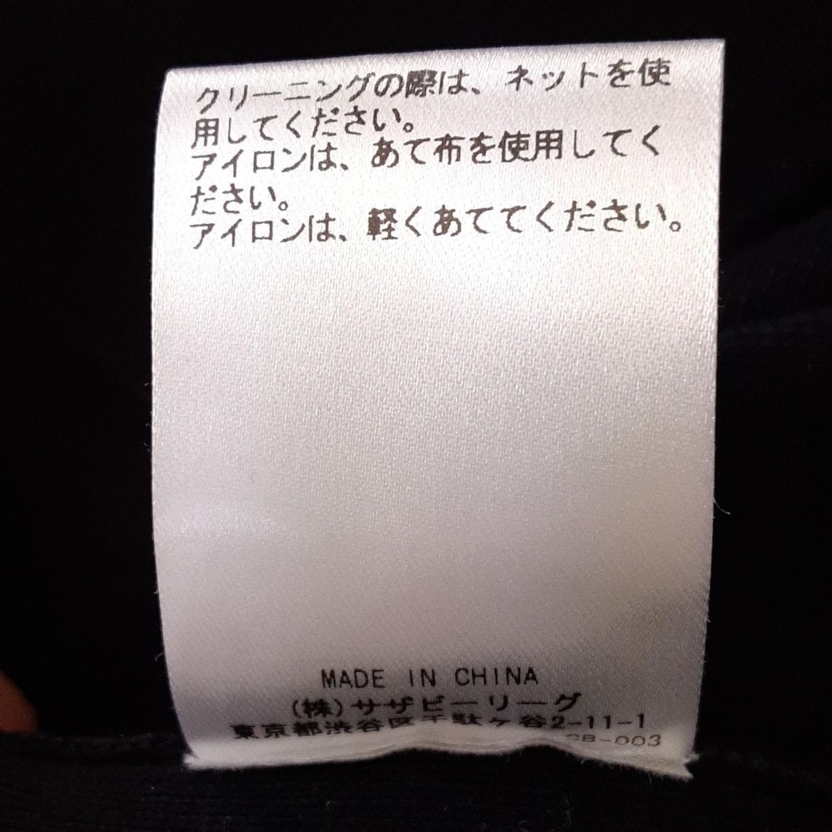  ebure エブール レディースパンツスーツ レディース - ダークネイビー ニット 3点セット ダブル スーツパンツ ビジネススーツ