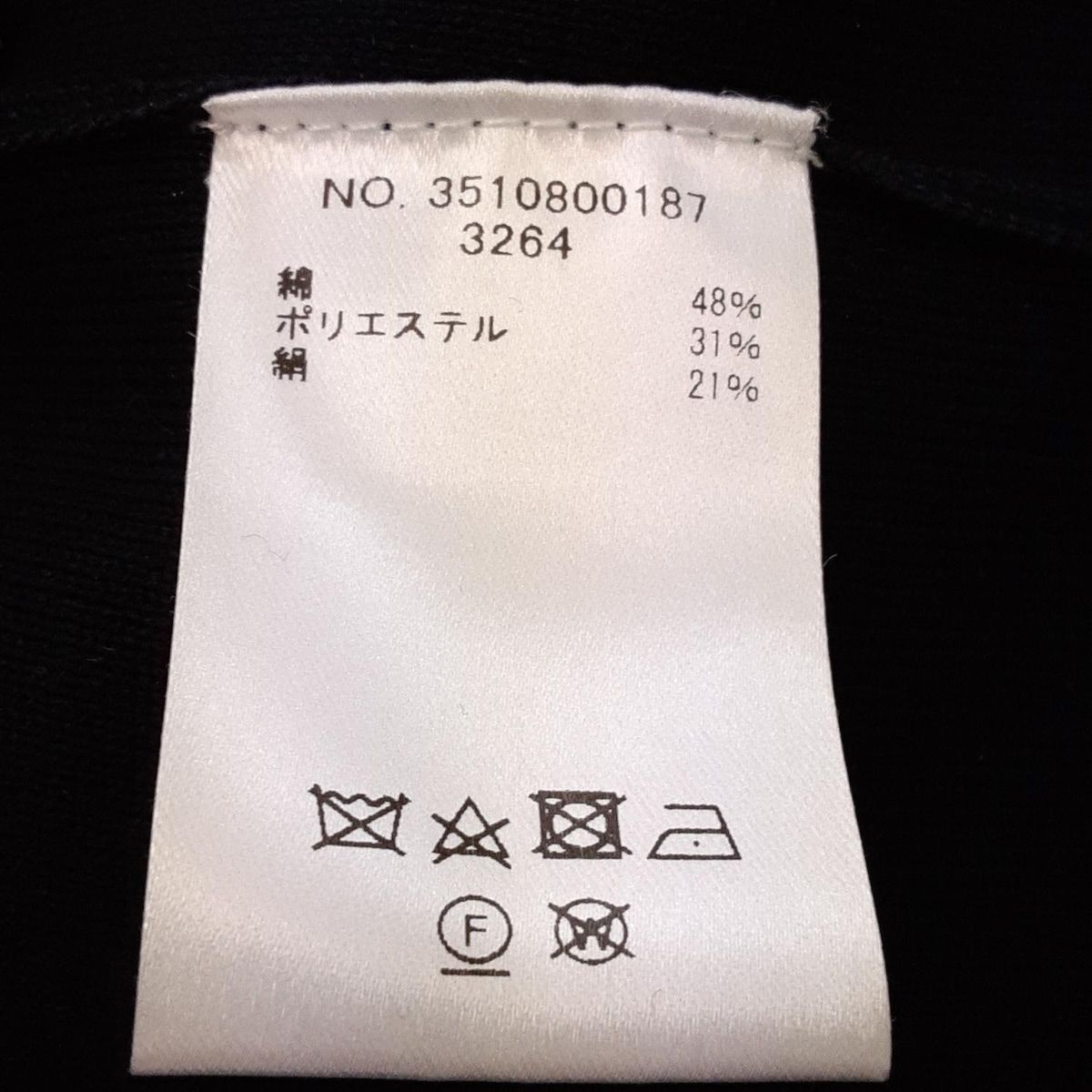 エブール レディースパンツスーツ