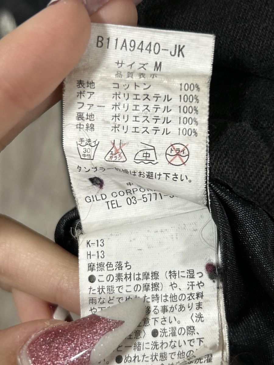 BACKS バックス カジュアル ブルゾン ジャケット sizeM/黒 ◇□ メンズ