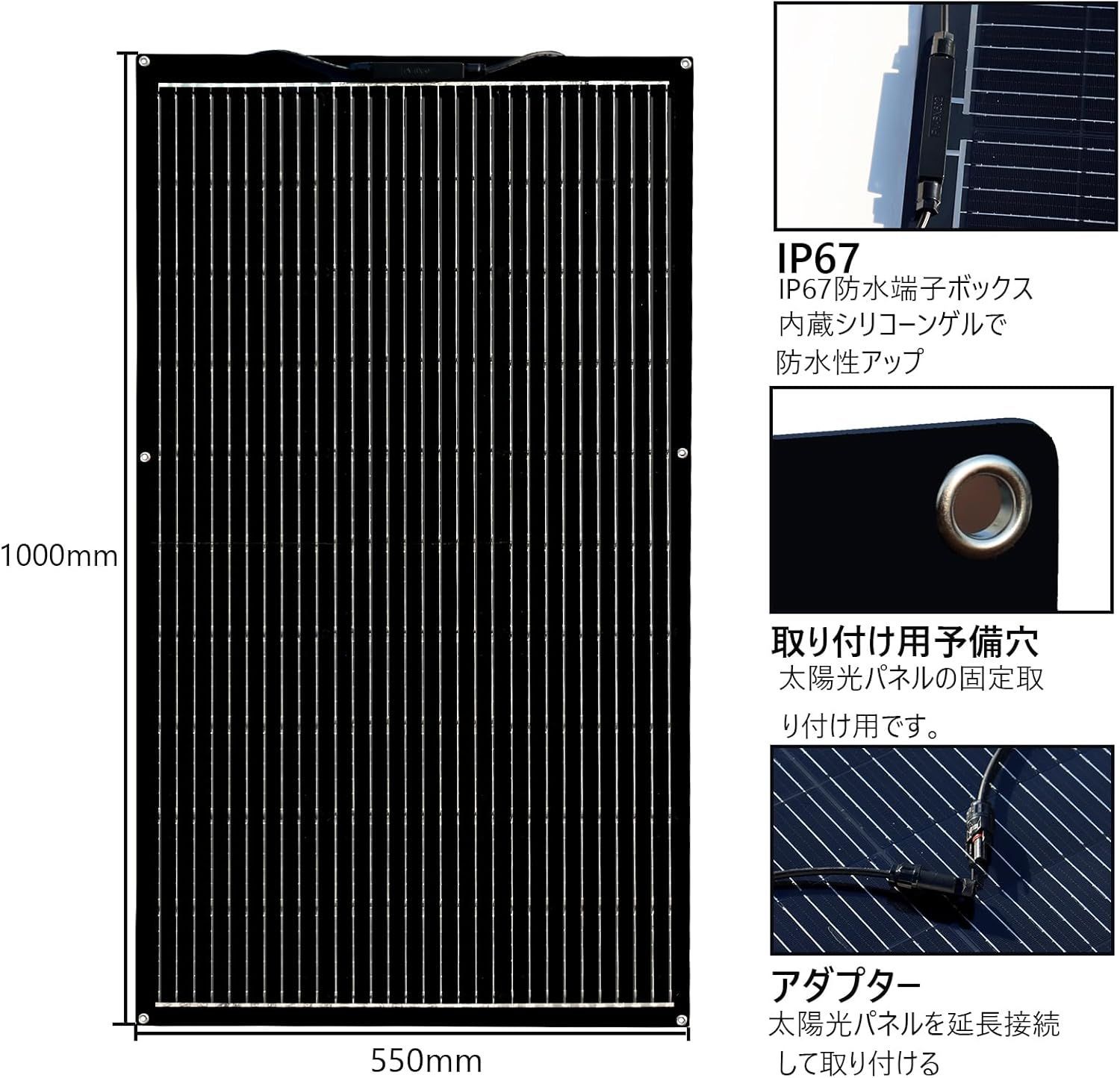 ソーラーパネル 100 W 単結晶 フレキシブル 柔軟 薄 軽量 携帯便利 RV キャンピングカー 船舶 テント アウトドア 住宅 防災などに活躍 黒