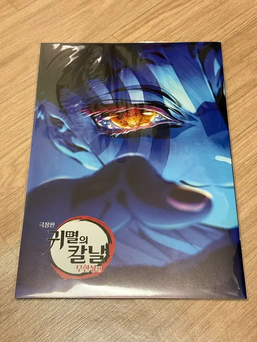 春嶽公記念文庫名品図録 春嶽公記念文庫名品図録 / 智新堂書店 / 古本、中古本、古書籍の通販は