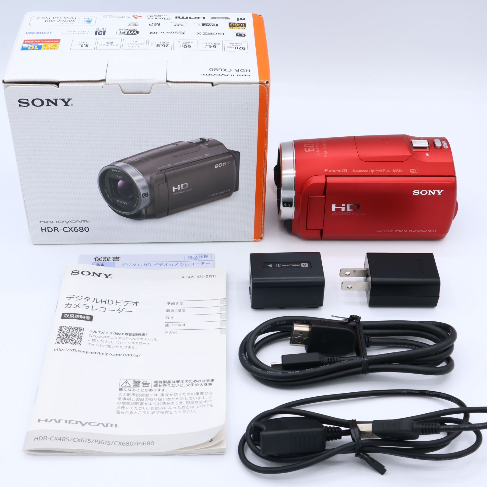 SONY ソニー ビデオカメラ Handycam HDR-CX680 光学30倍 内蔵メモリー