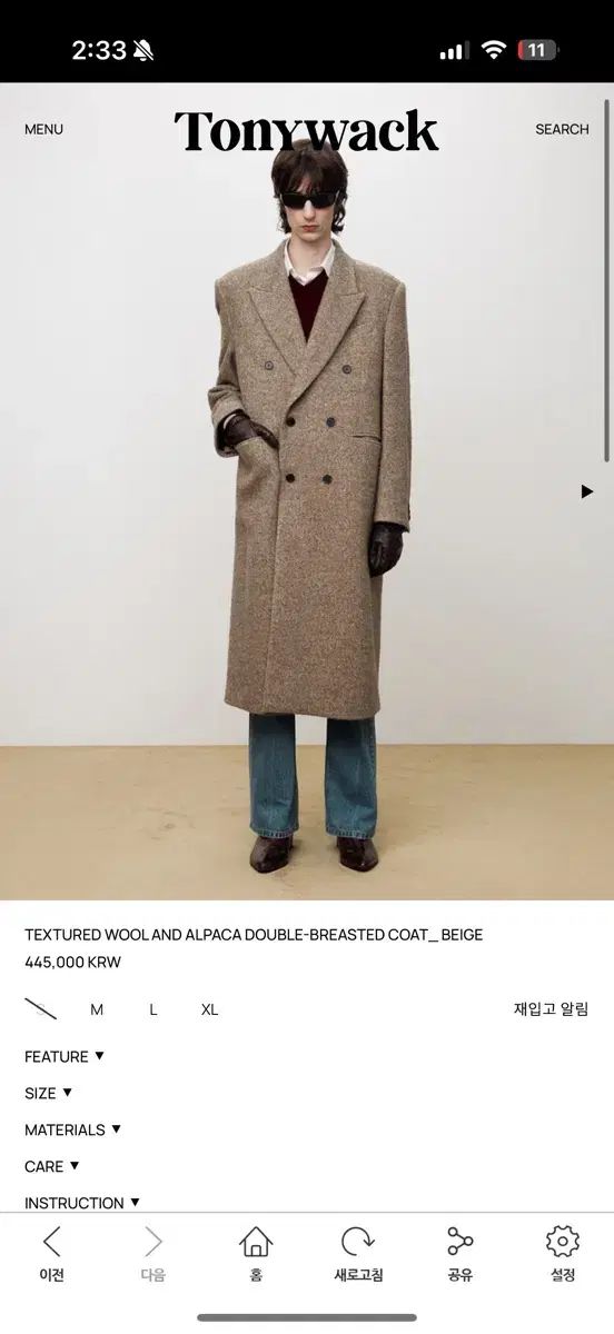 Tonywack ベージュ ダブル コート