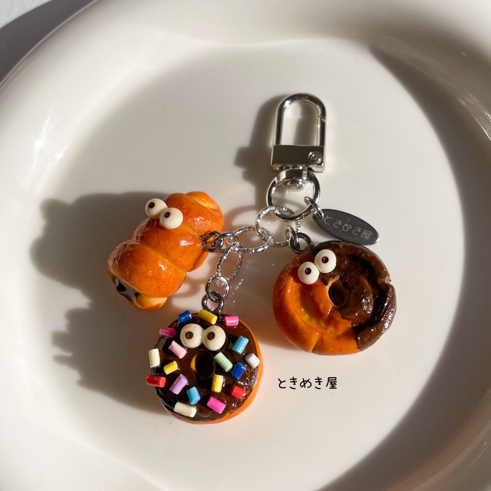 選べるキーホルダー ミニチュア フェイクフード お好きなパンを3つ選ん