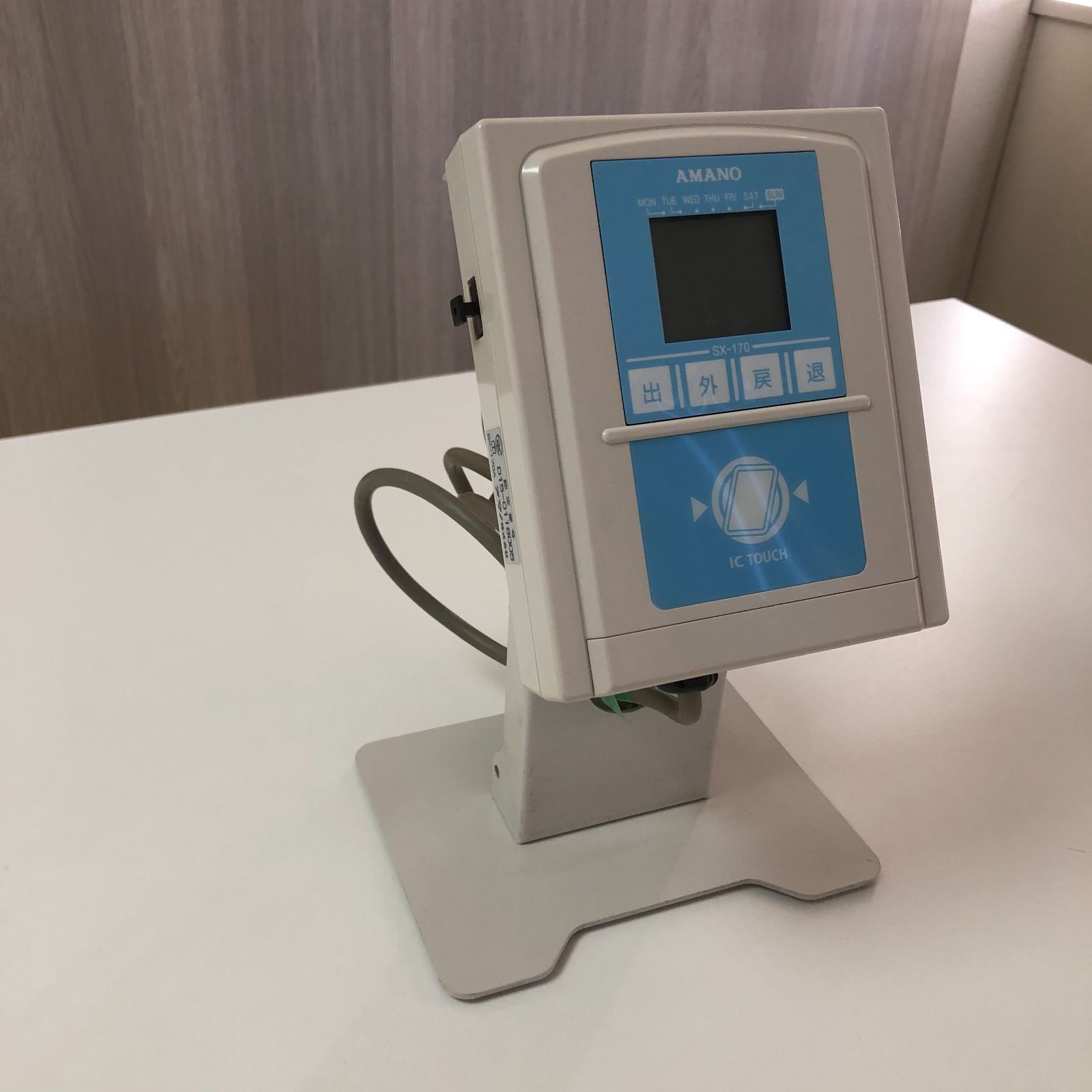 AMANO ICカードタイムレコーダー SX-170 5台まとめ売り
