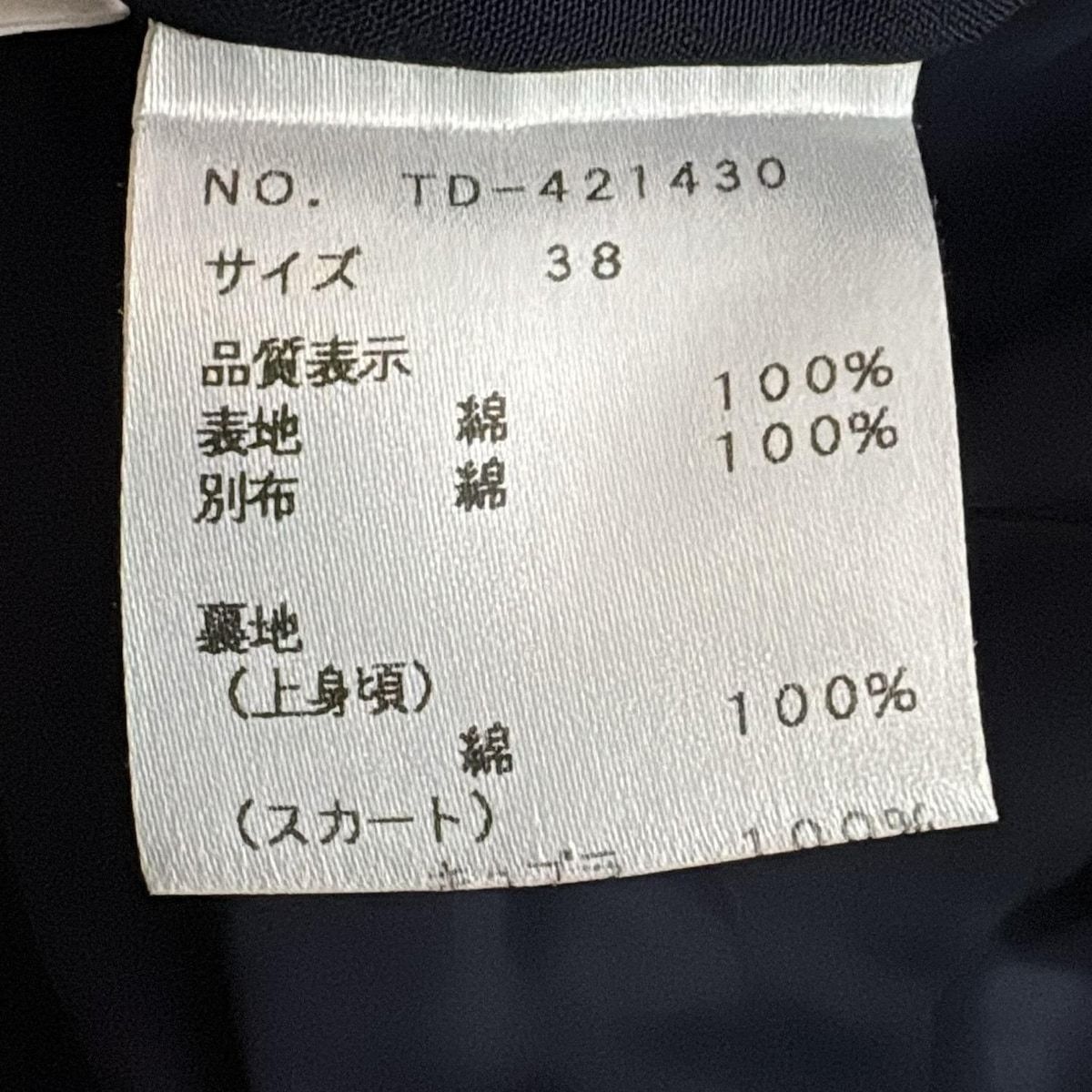 M'S GRACY(エムズグレイシー) ワンピース サイズ38 M レディース