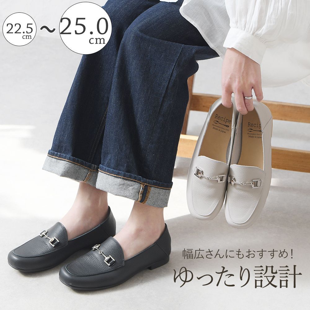 走れる おしゃれ