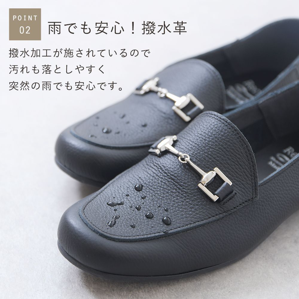 ぺたんこ Vカット