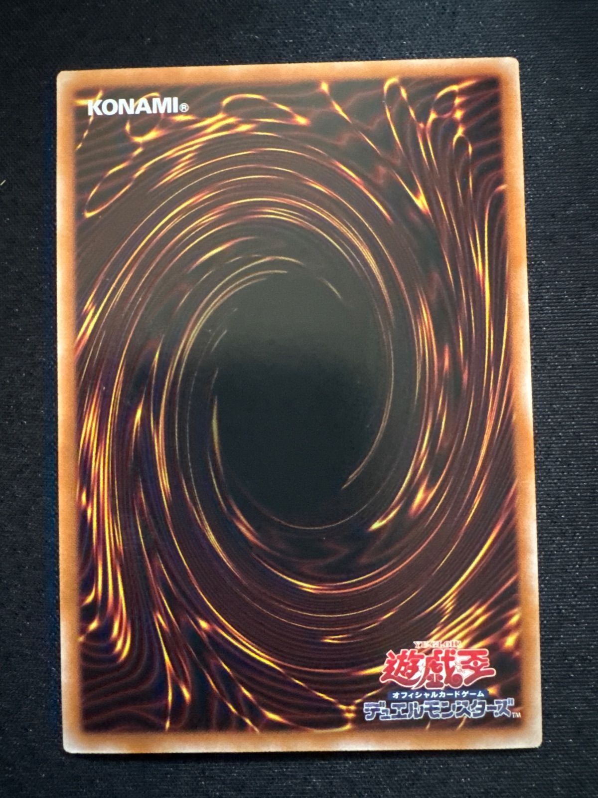 遊戯王 星辰砲手ファイメナ プリシク ドラゴンテイル プリズマ