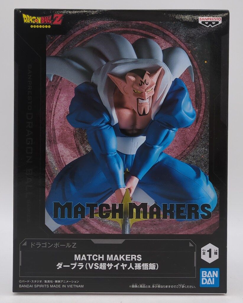 BANDAI SPIRITS MATCH MAKERS ドラゴンボールZ ダーブラ（VS超サイヤ人