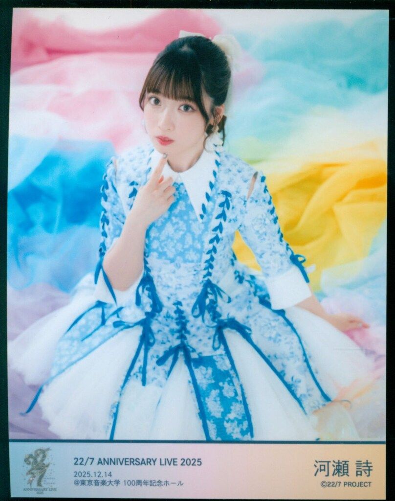 22/7 ANNIVERSARY LIVE2025 3rdアルバム衣装ブロマイド 22/7 ANNIVERSARY LIVE 2025 河瀬詩 3rdアルバム衣装ランダム