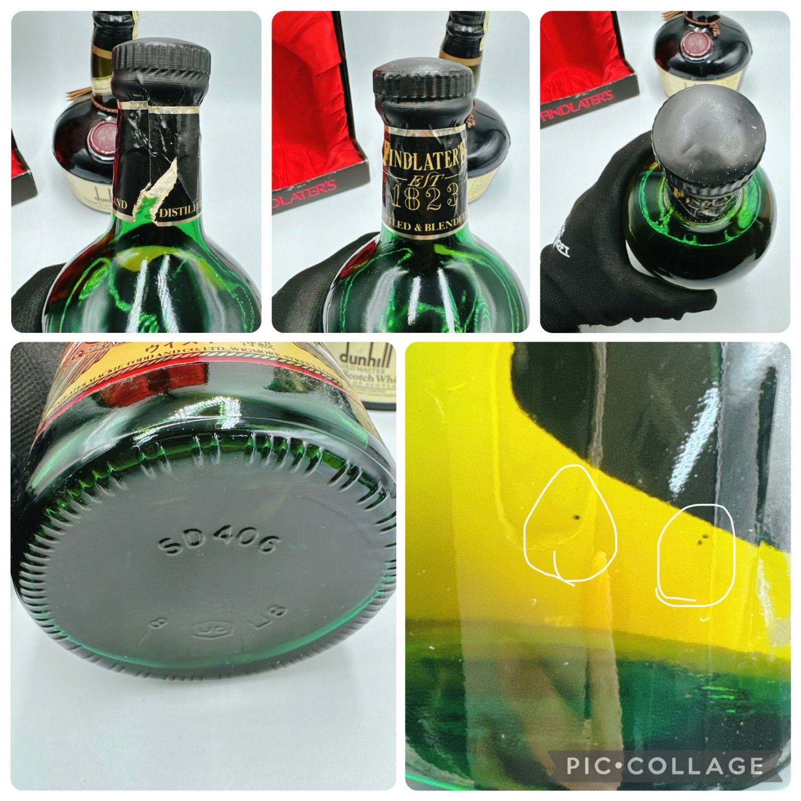 未開栓】ウイスキー3点セット dunhill 750ml CUTTY SARK 12年 700ml 