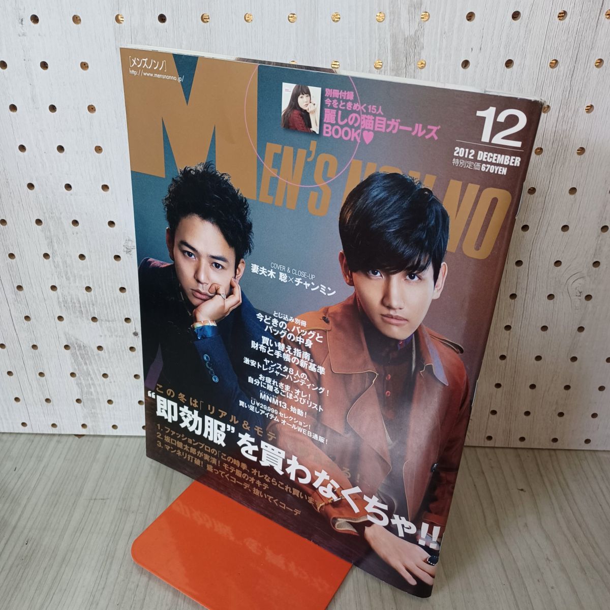 アドリアーン・ファン・ユトレヒト、オウムのいる静物、希少画集画