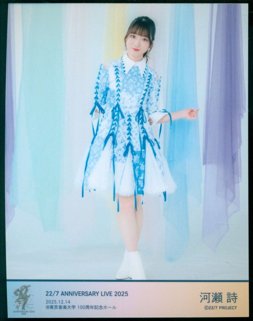 22/7 ANNIVERSARY LIVE 2025 河瀬詩 3rdアルバム衣装ランダム