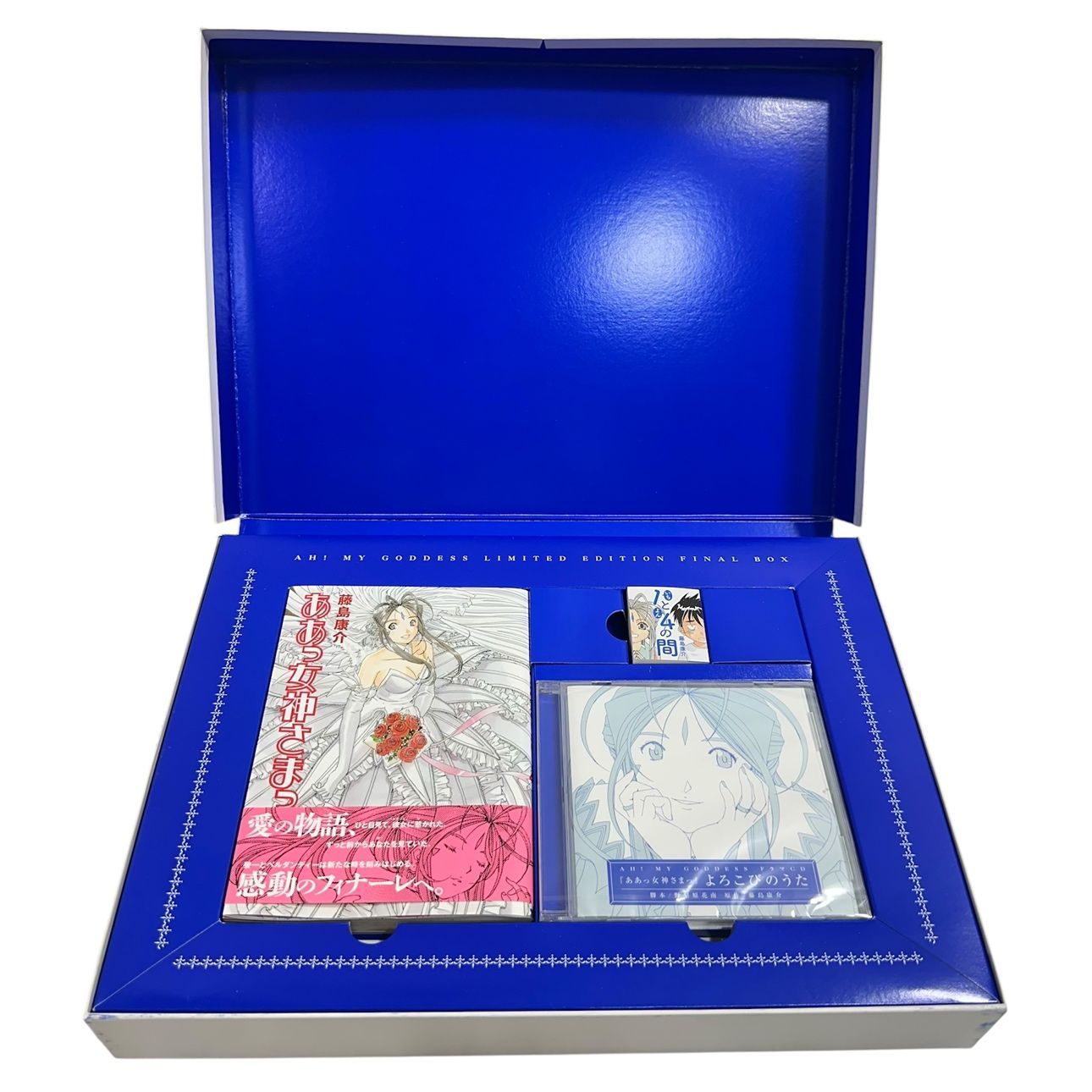 ああっ女神さまっ』最終巻 第48巻 FINAL BOX 限定版 J1-121098R - メルカリ