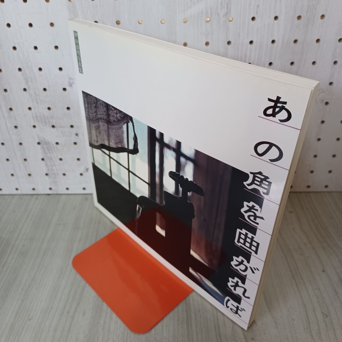 雑誌 簡秀吉 seek 雑誌 E版 特典付きフルセット