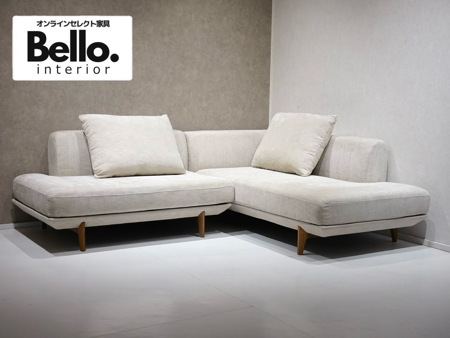 karimoku カリモク UU 40 カウチソファ L字ソファ コーナーソファ シェーズロング ソファ ファブリック ナチュラル モダン 北欧