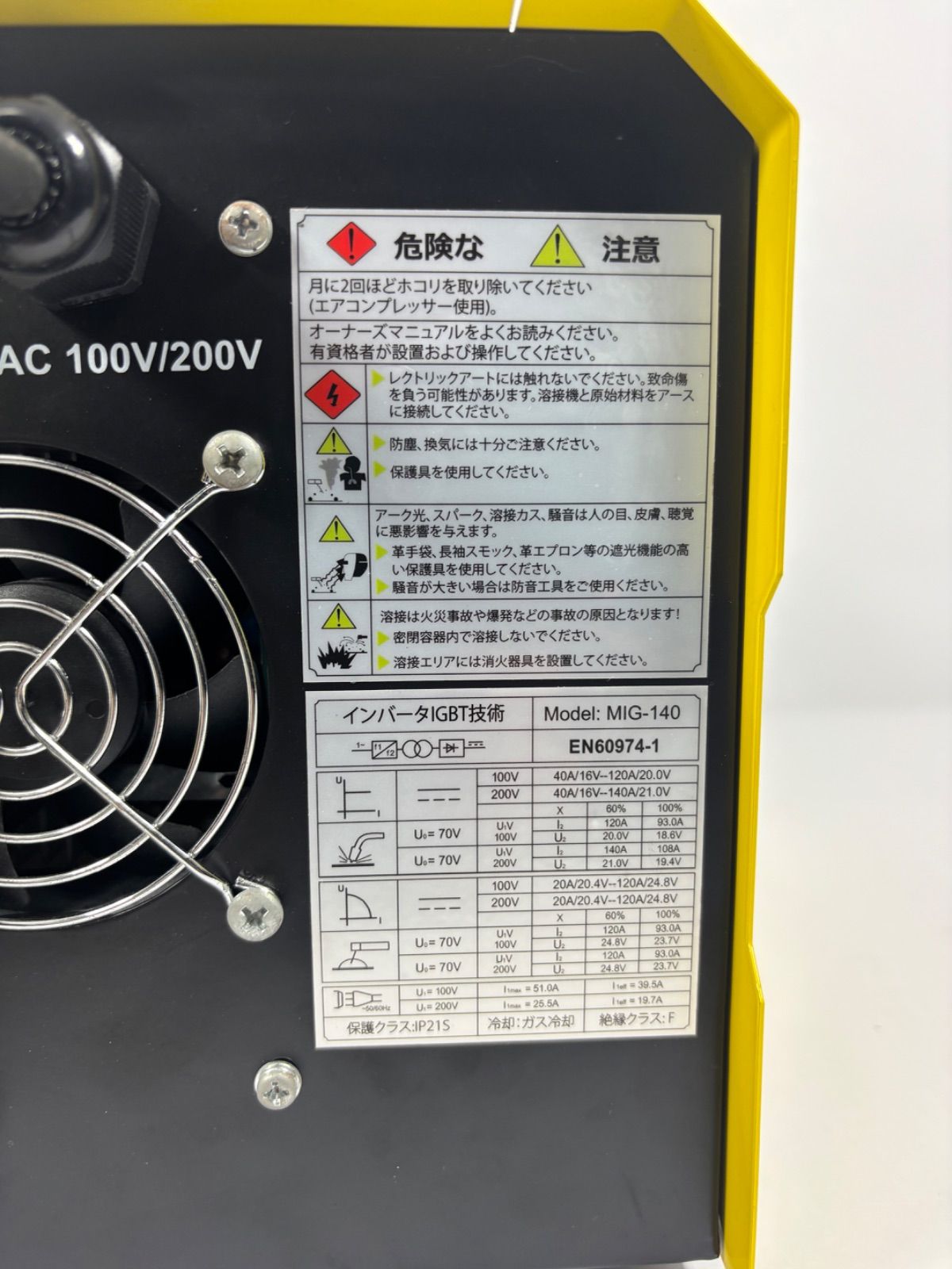  初心者向け MIG-140 MIG|TIG|MMA 3 in 1 溶接機 MIG ノンガス 半自動 100 V 200 TIG MMA 家庭用 軽量 インバーター 鉄 ステンレス DIY 修理 その他 電動工具 エア工具