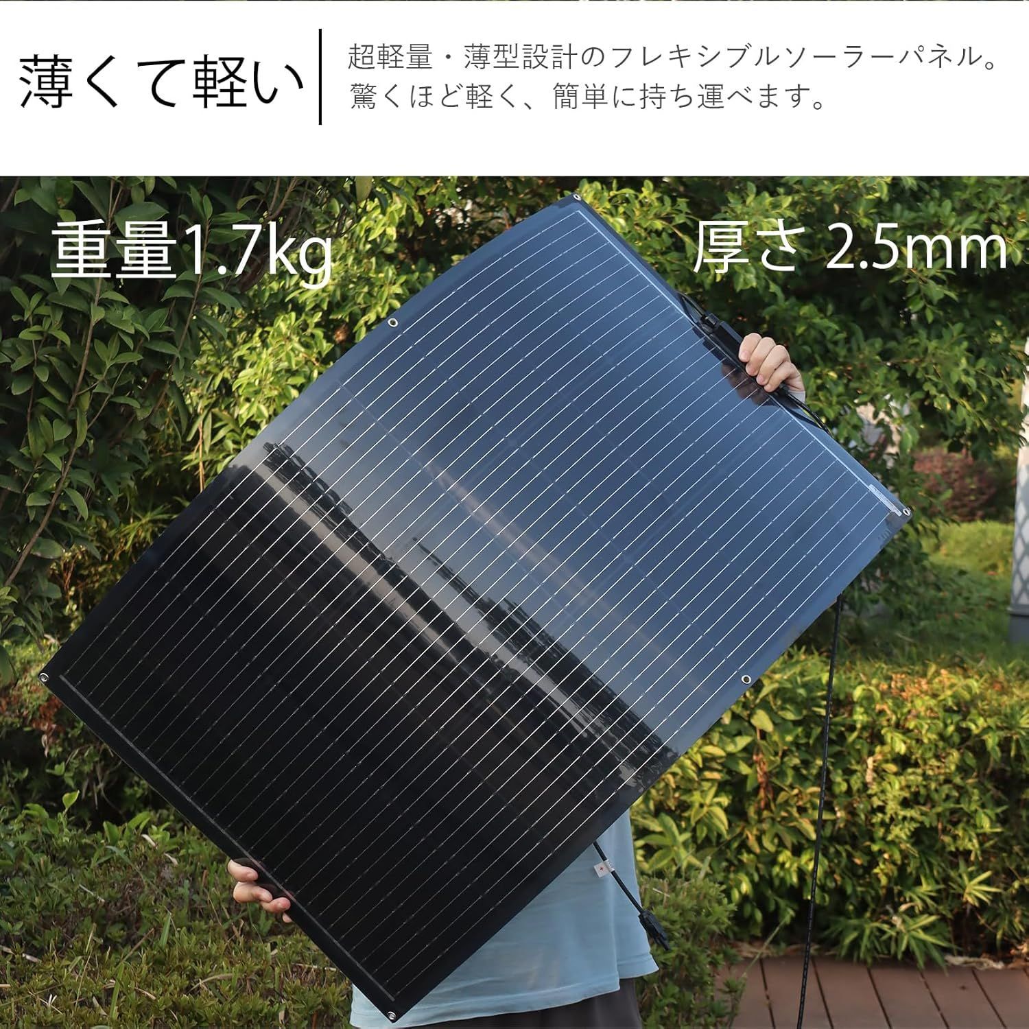 アウトドア 住宅