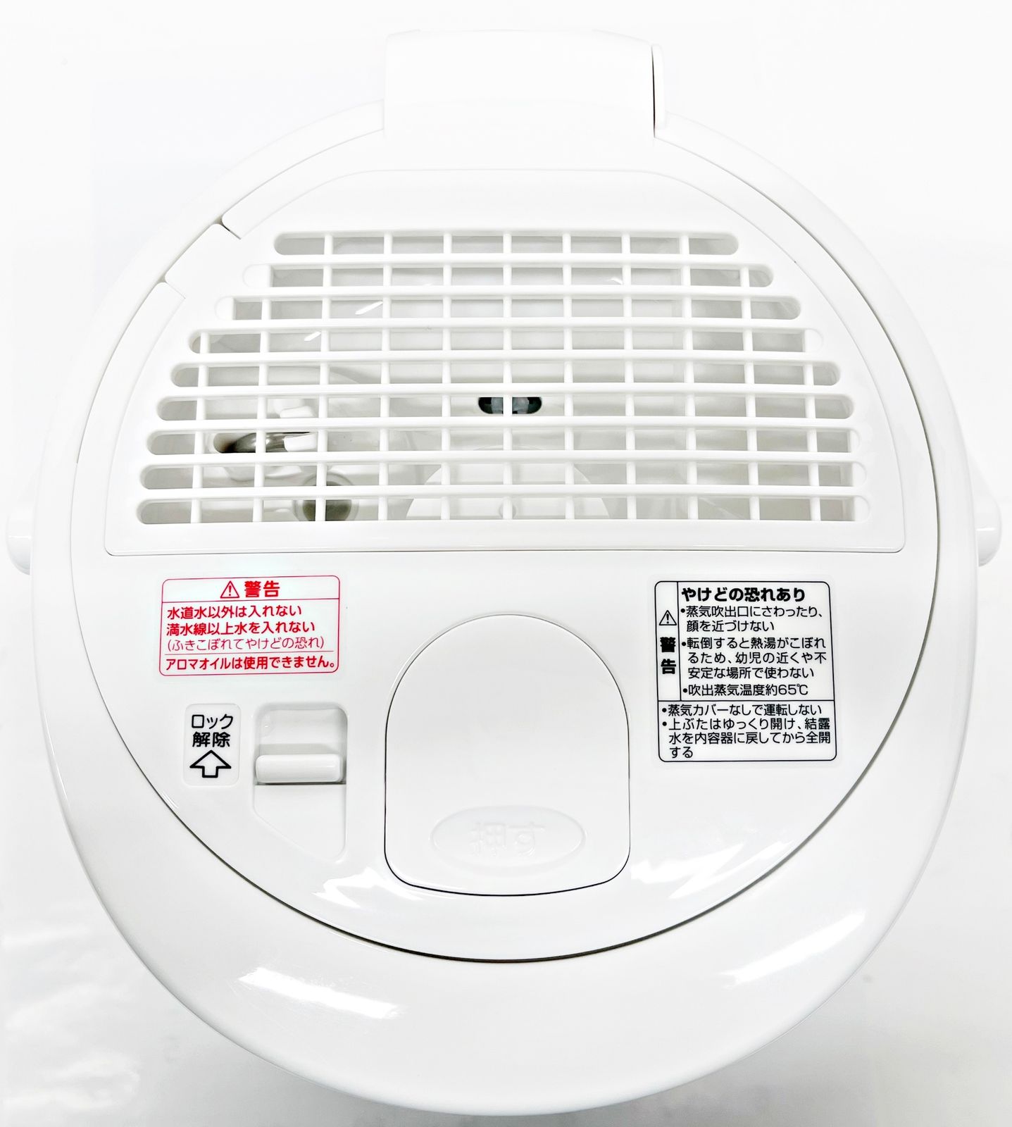 冷暖房・空調 象印 スチーム式加湿器 EE-RU50 2025年製 3.0L 8畳