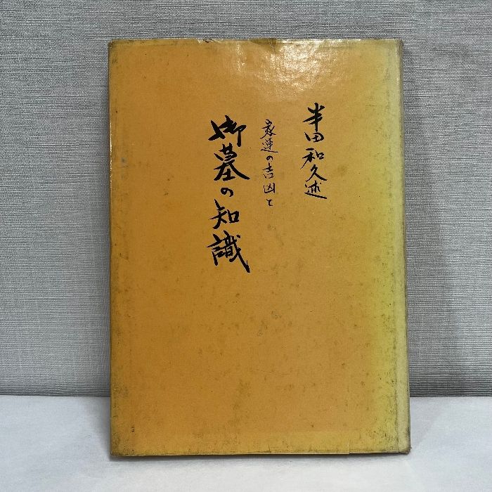 今話題の水素】特許取得商品 BHelement 水素発生合金 30パックセット